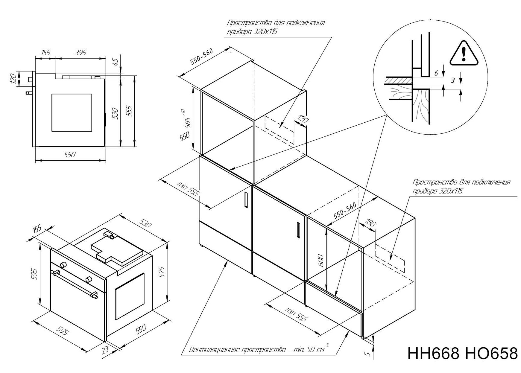 Схема встраивания Kuppersberg HH 668 T